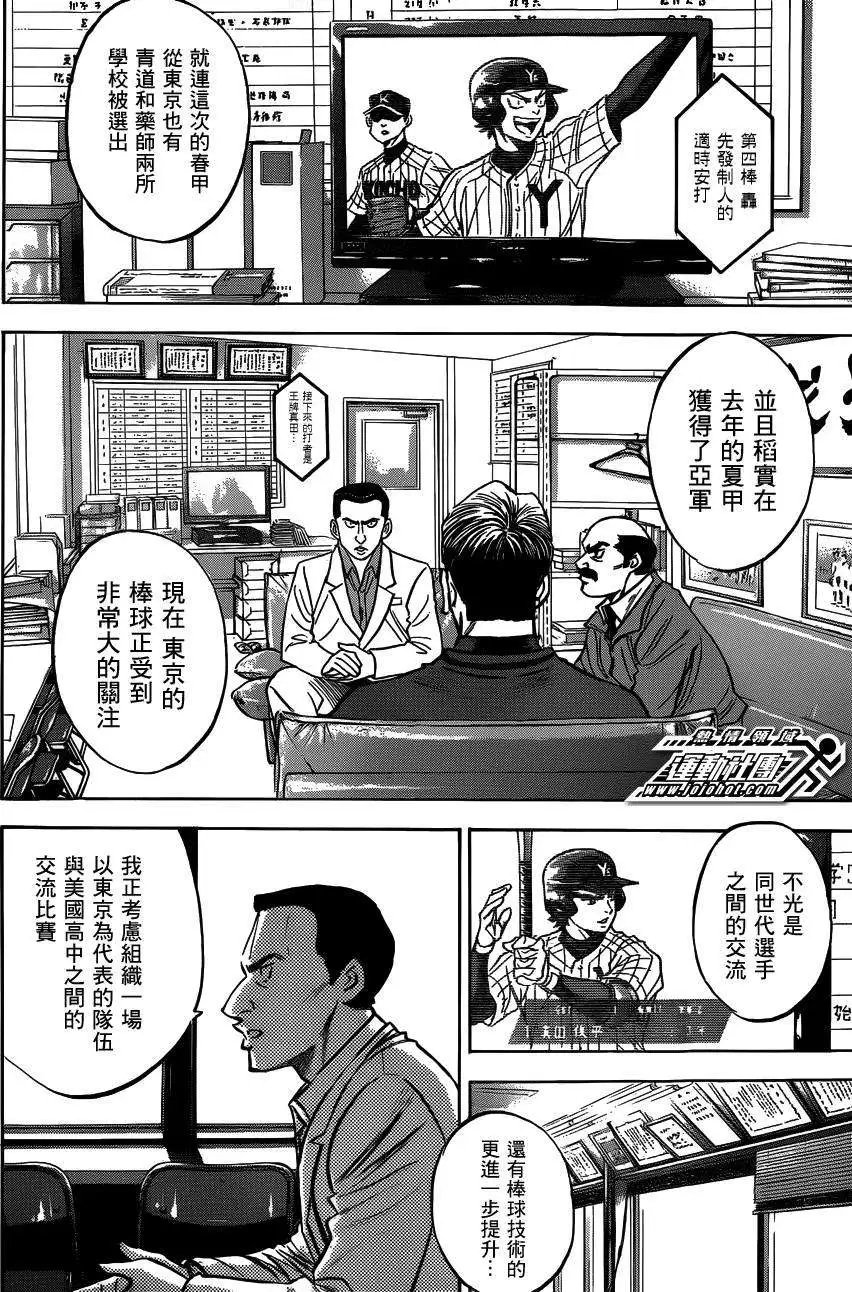 第412回