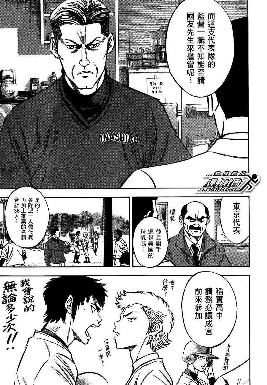 第412回