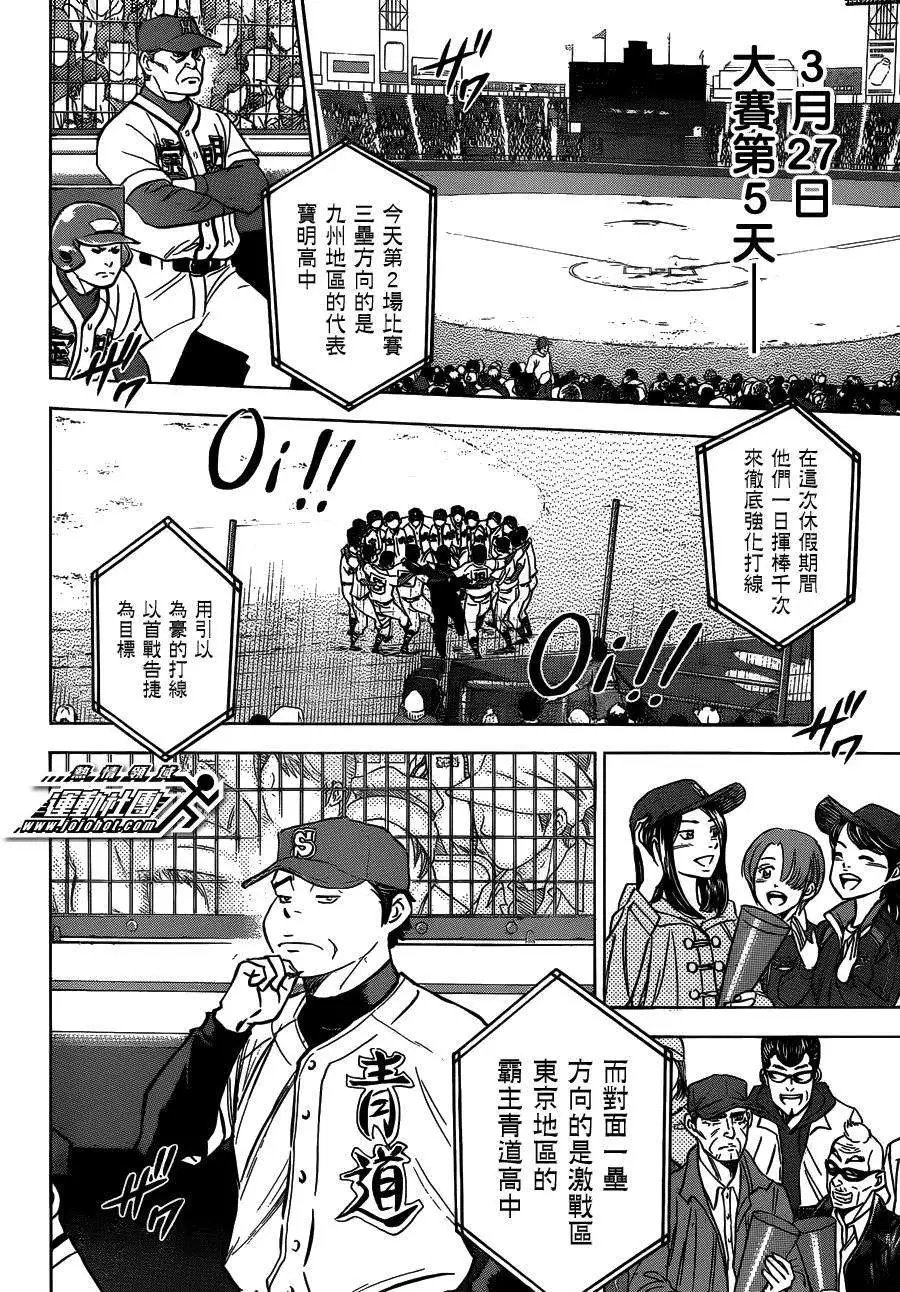 第412回