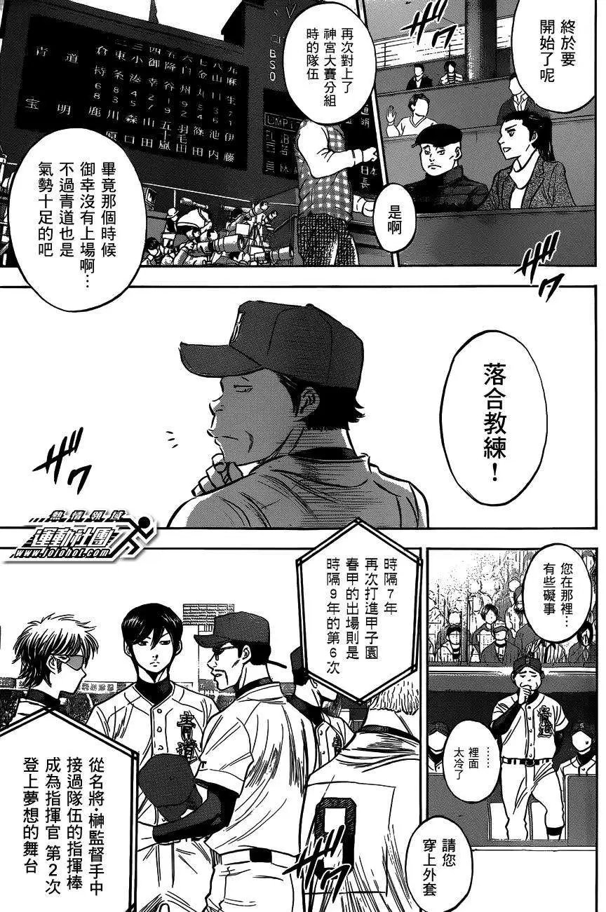 第412回