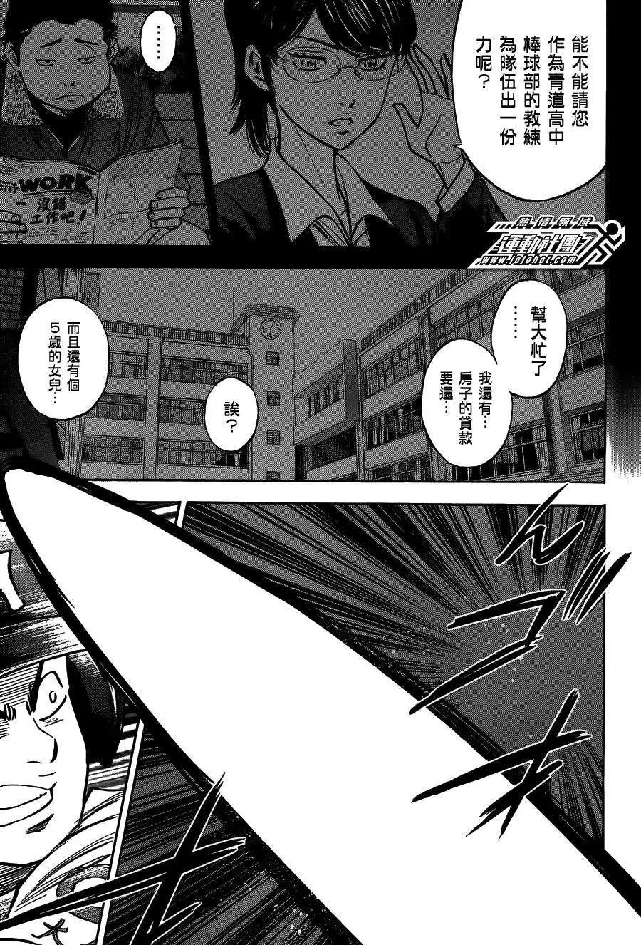 第412回