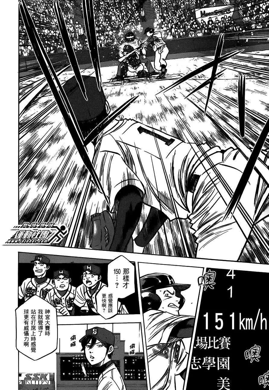 第412回