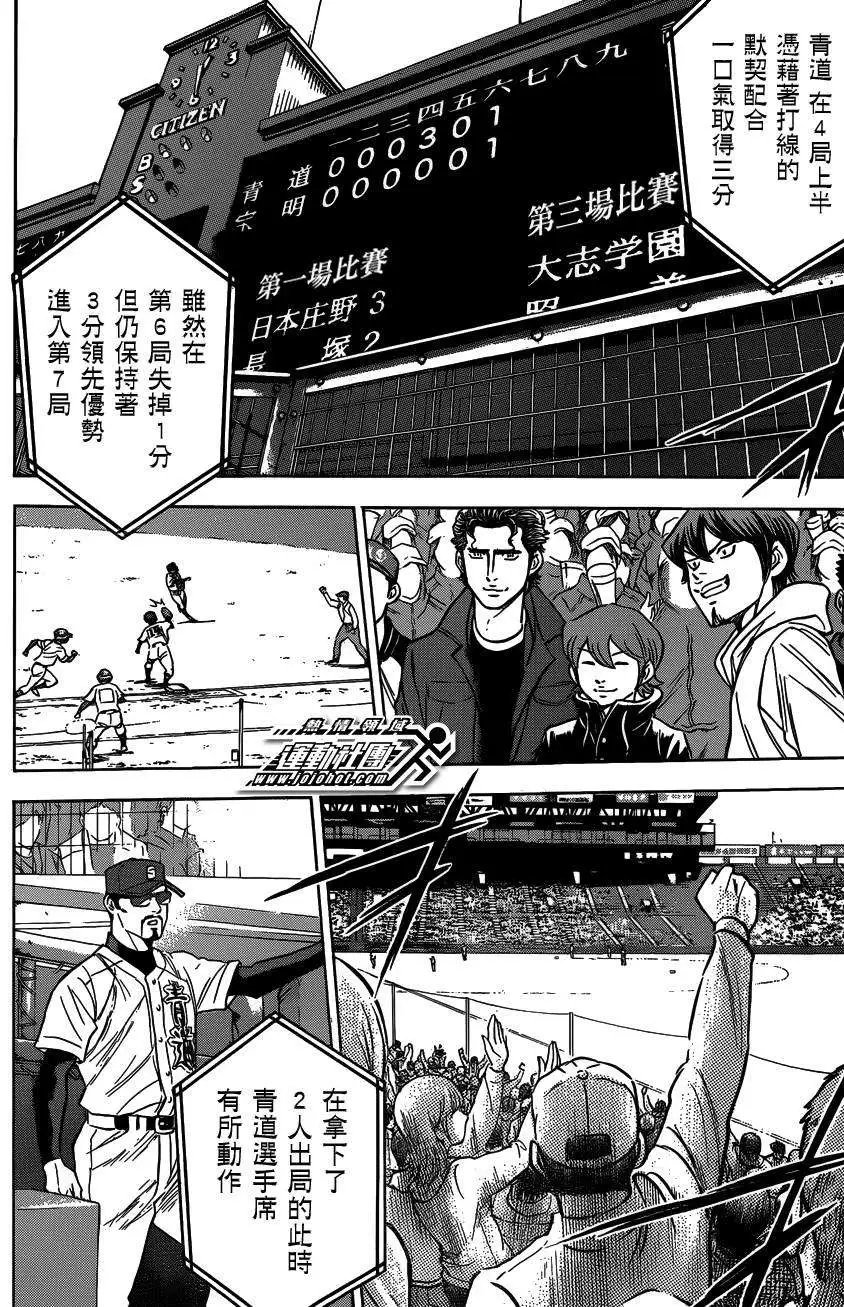 第412回