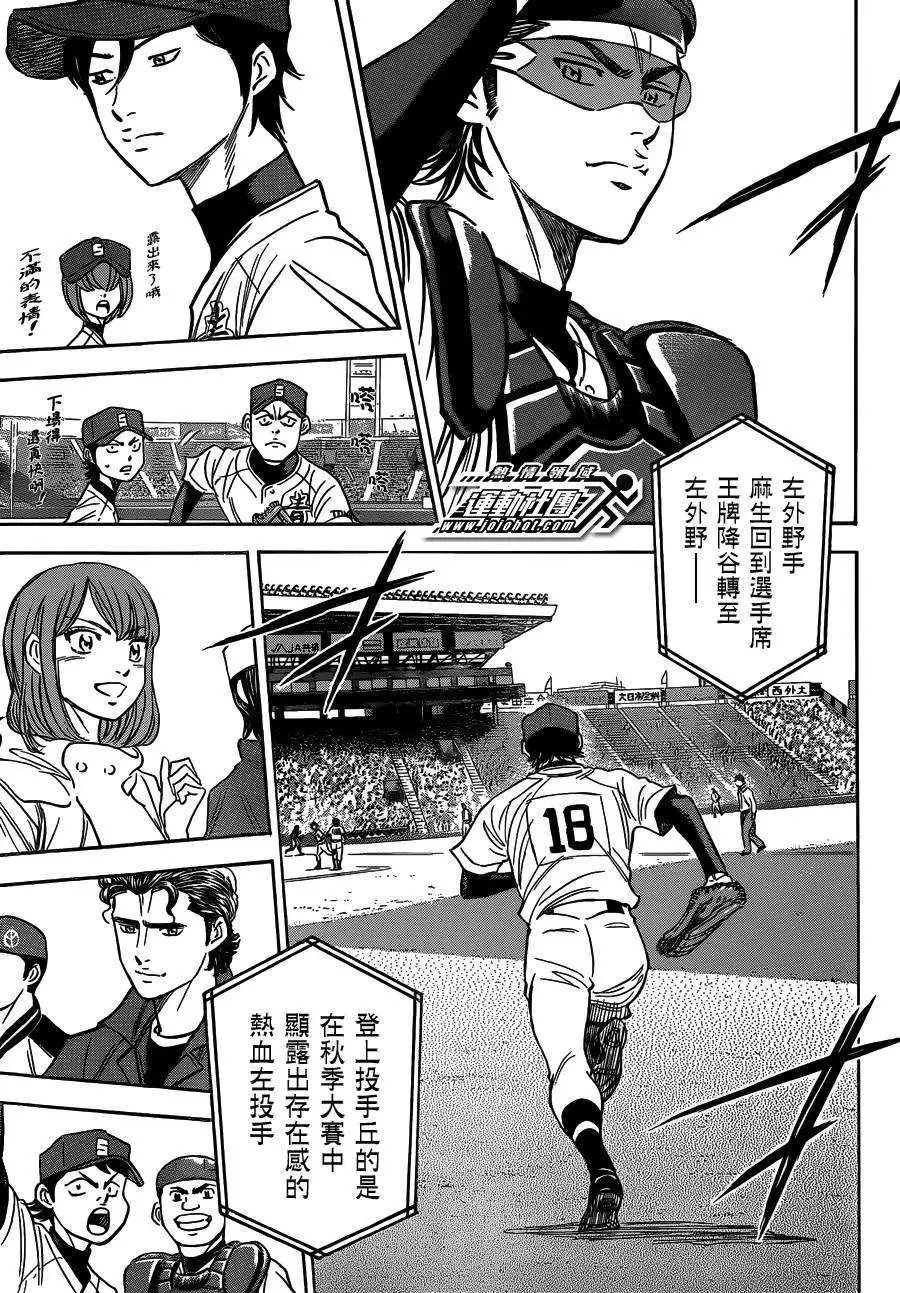 第412回