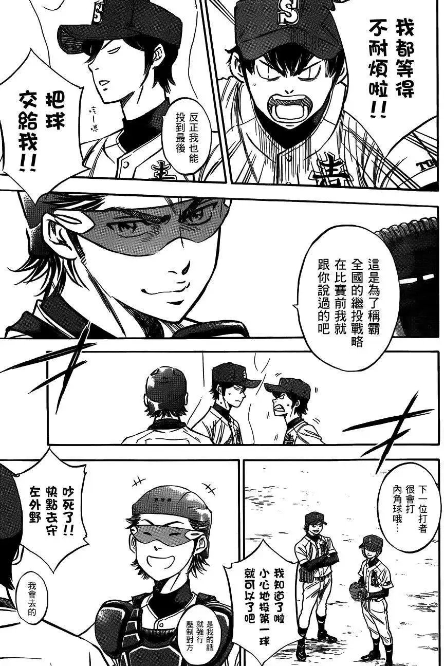 第412回
