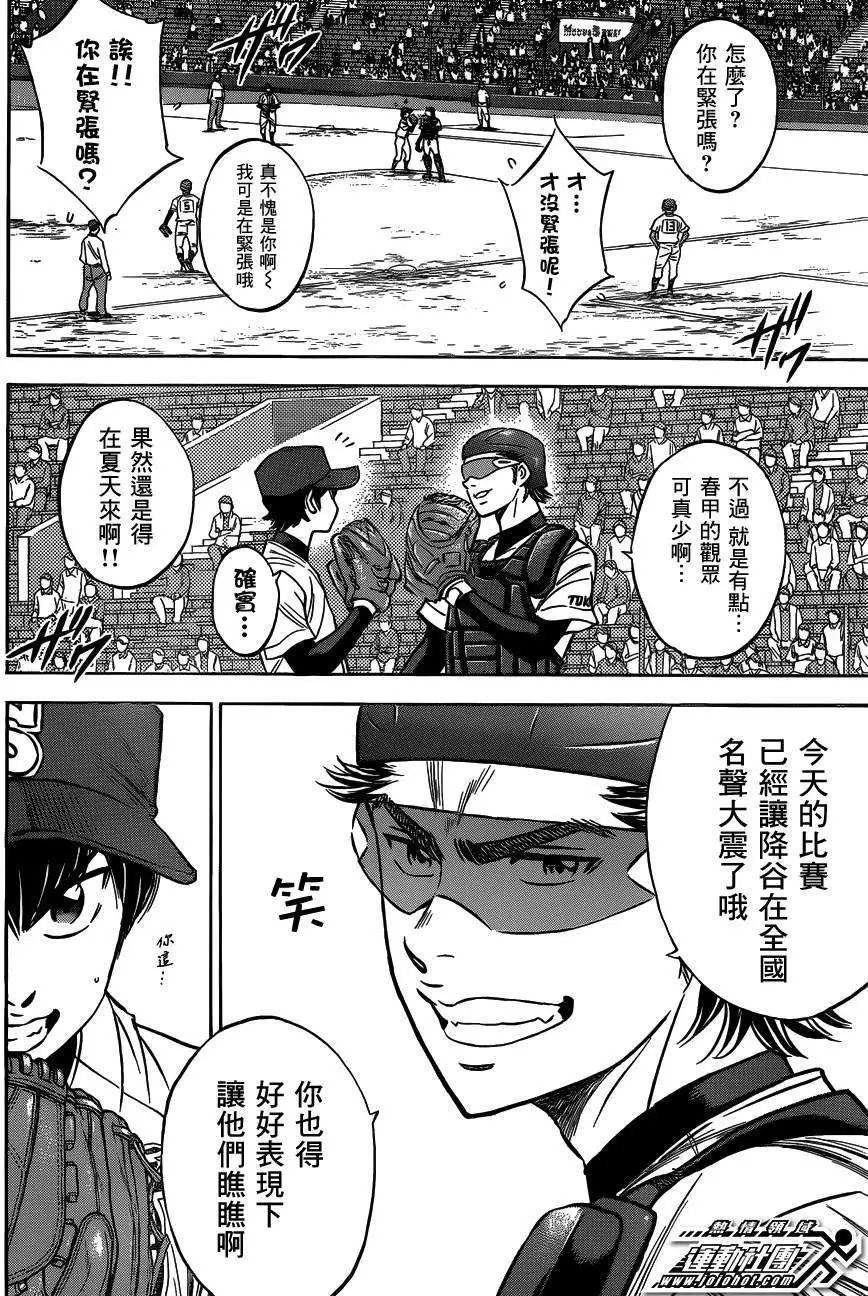 第412回