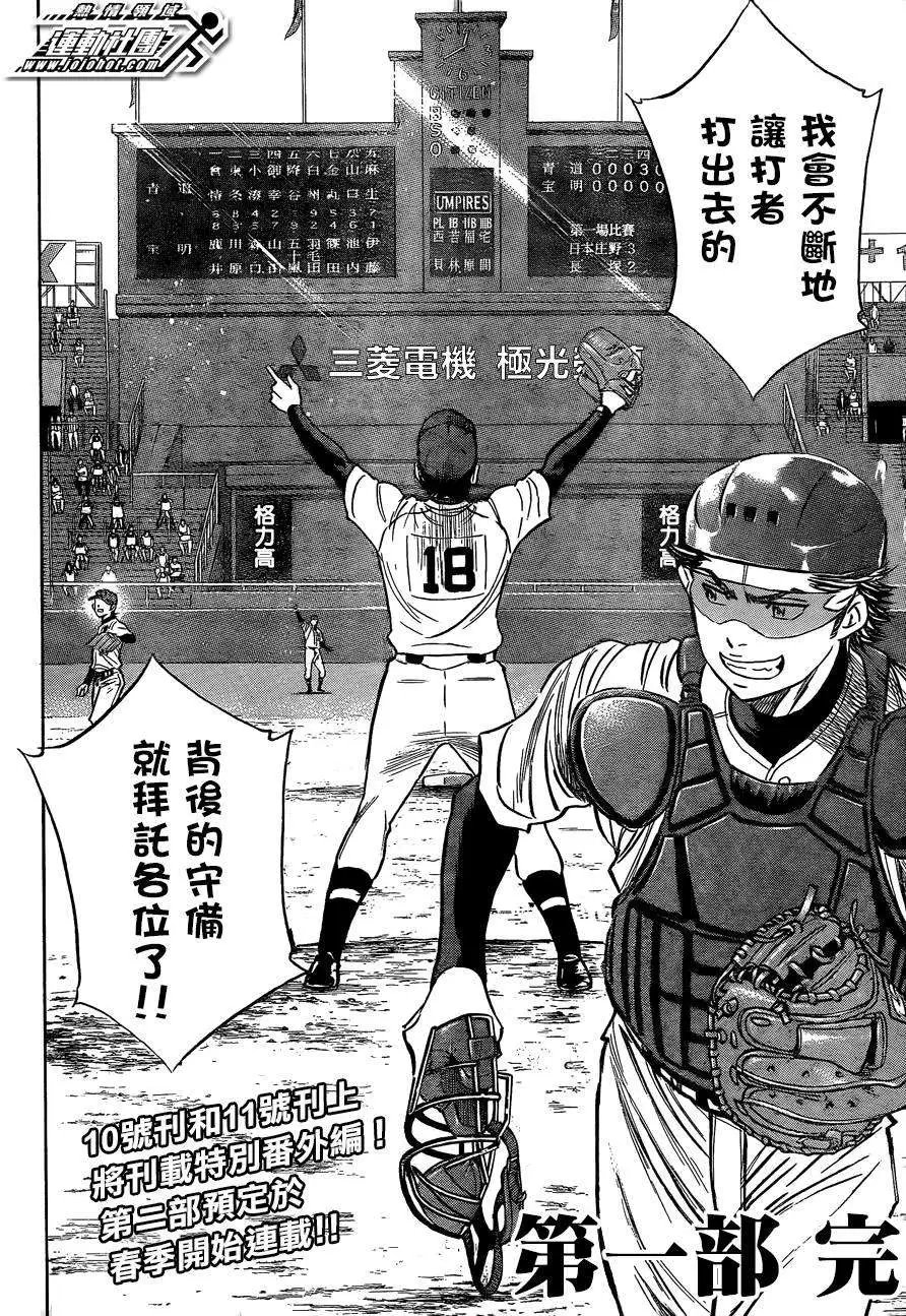 第412回
