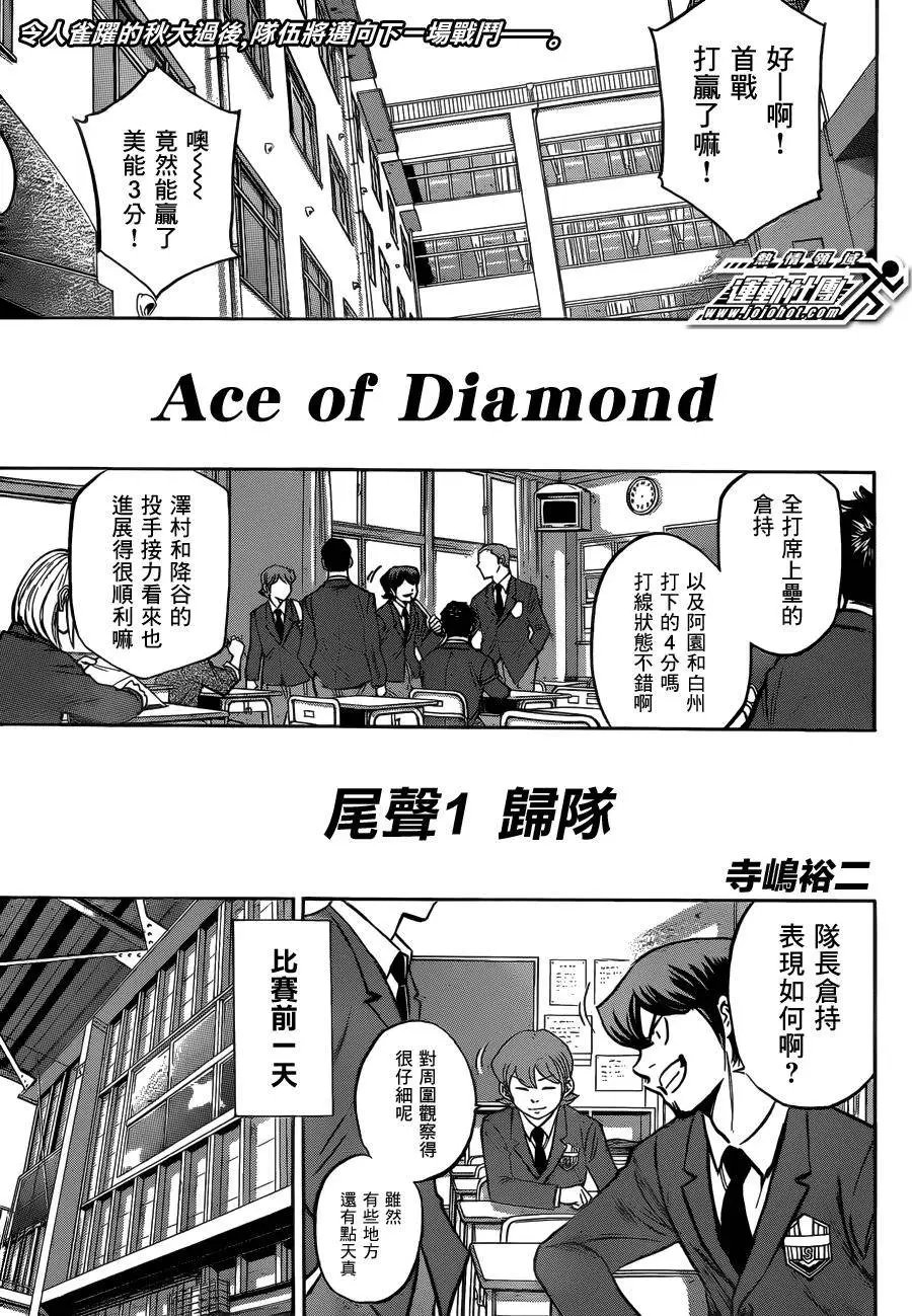 尾声01