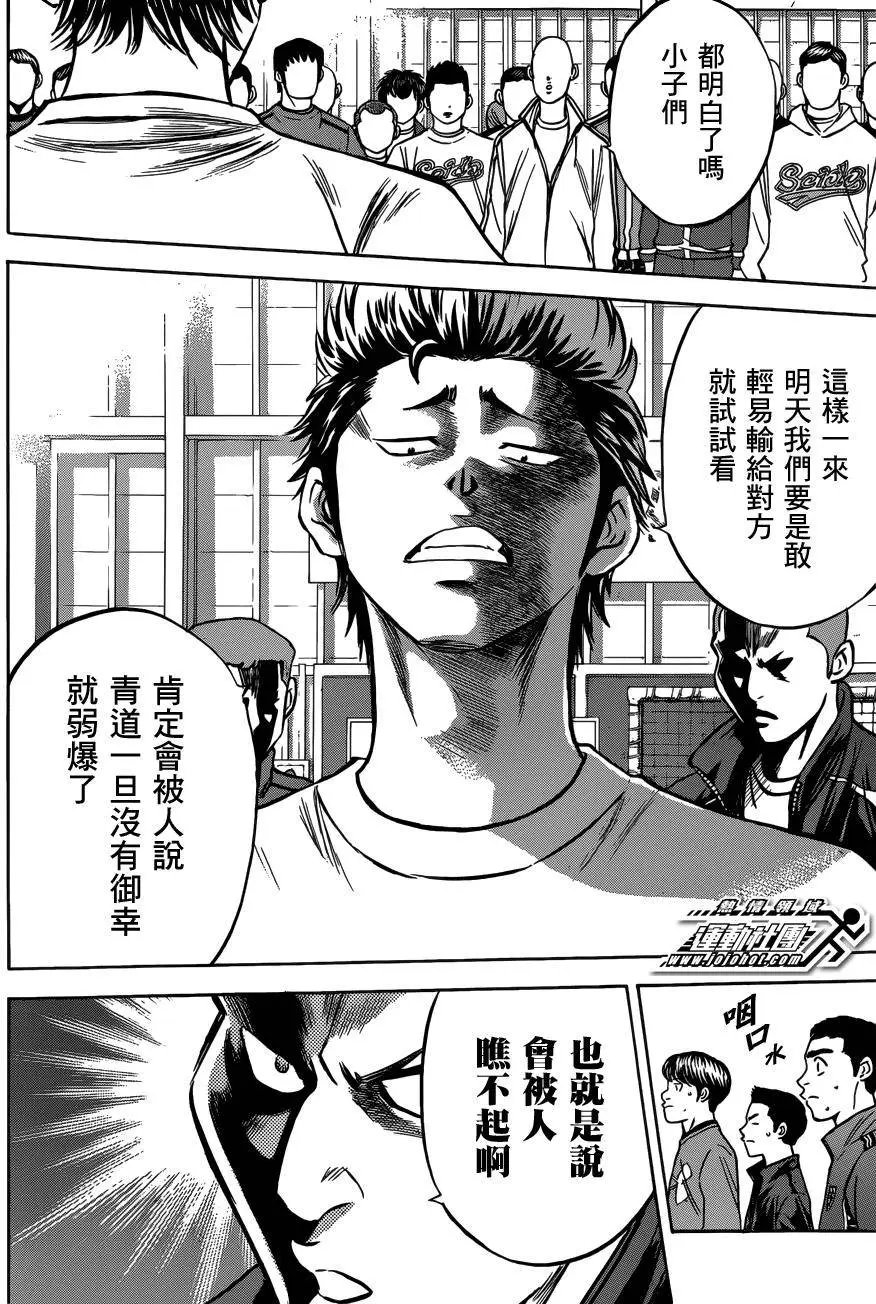 尾声01