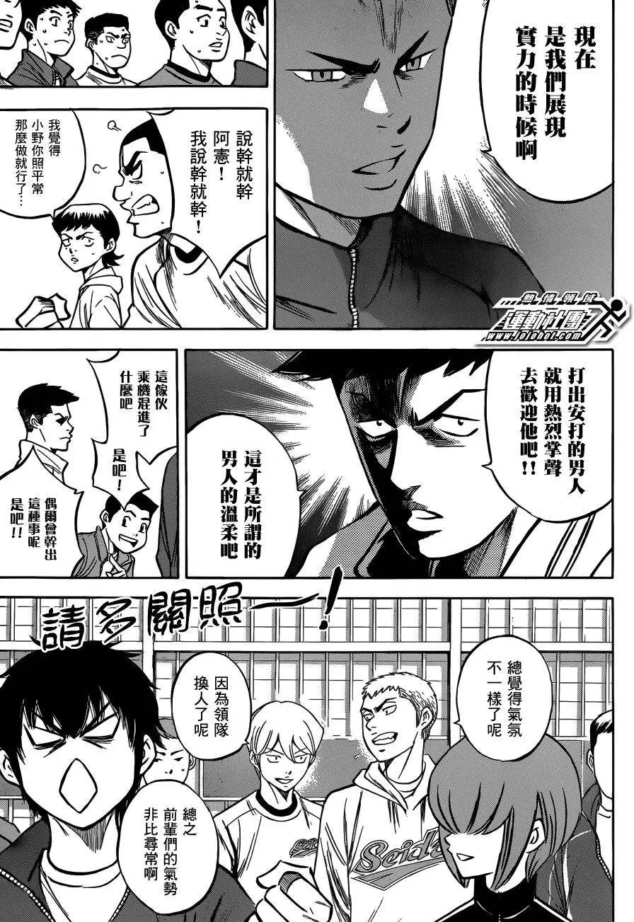 尾声01
