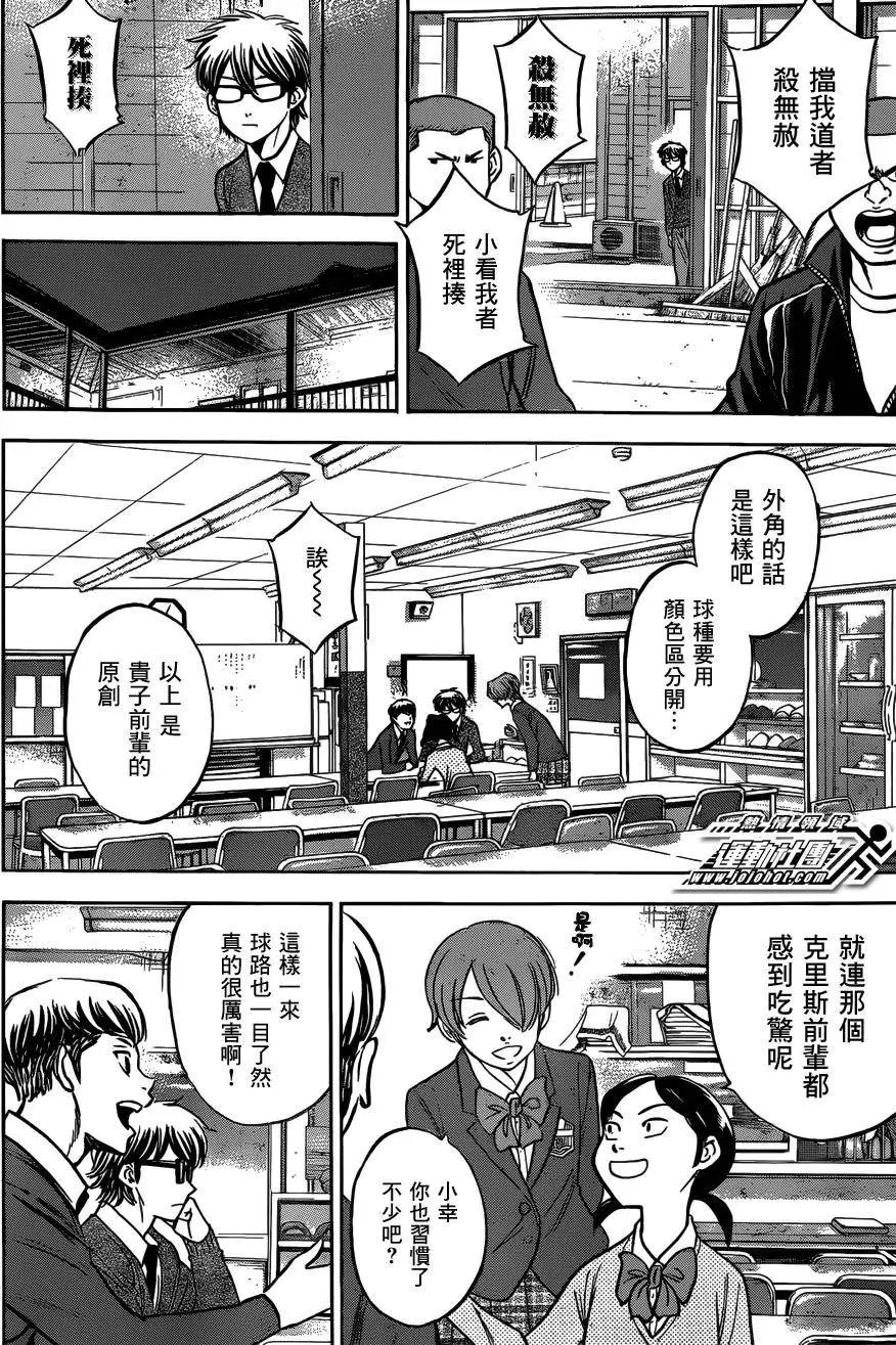 尾声01