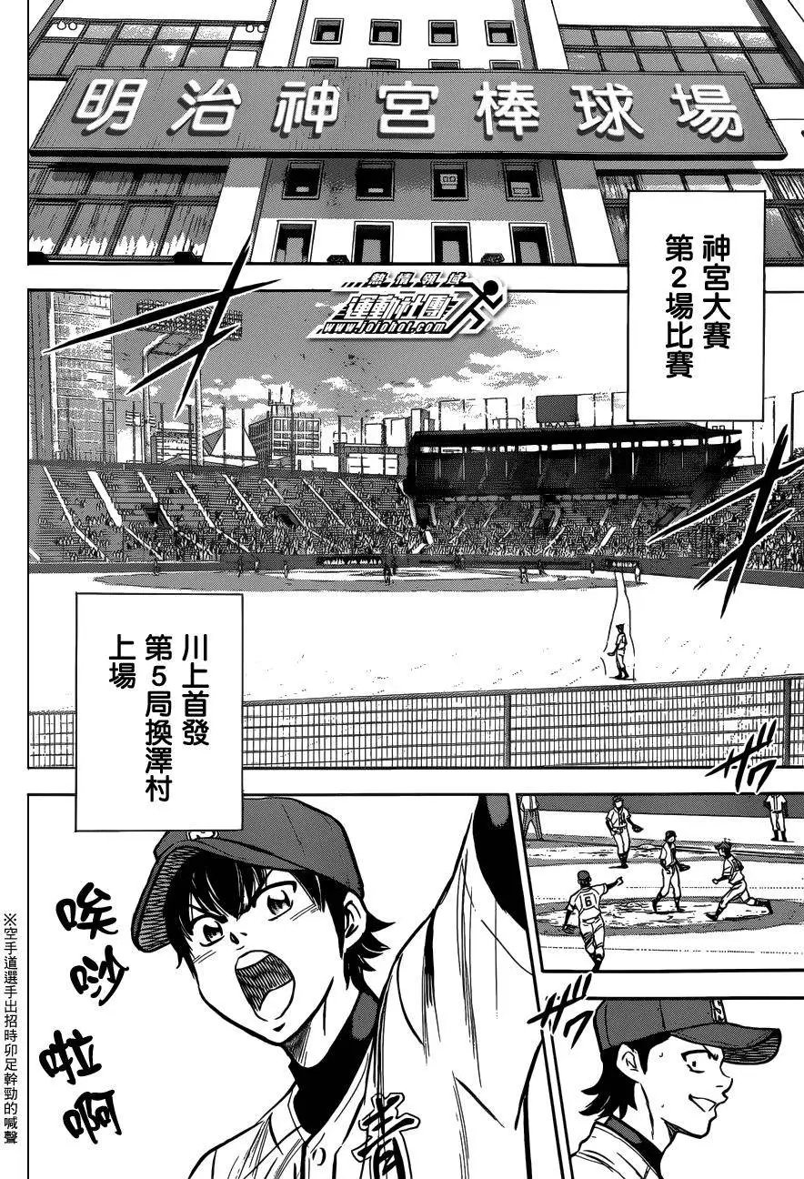 尾声01