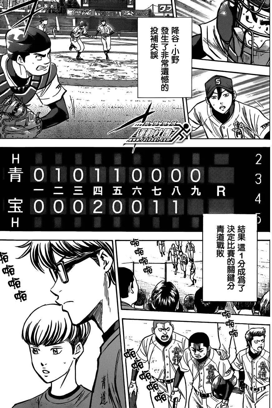尾声01