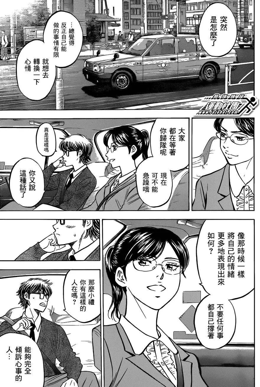尾声01
