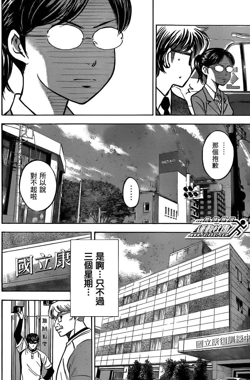 尾声01