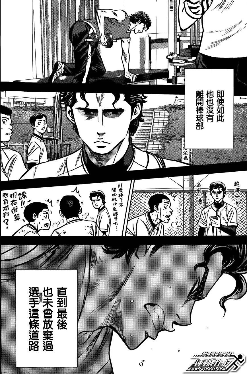 尾声01
