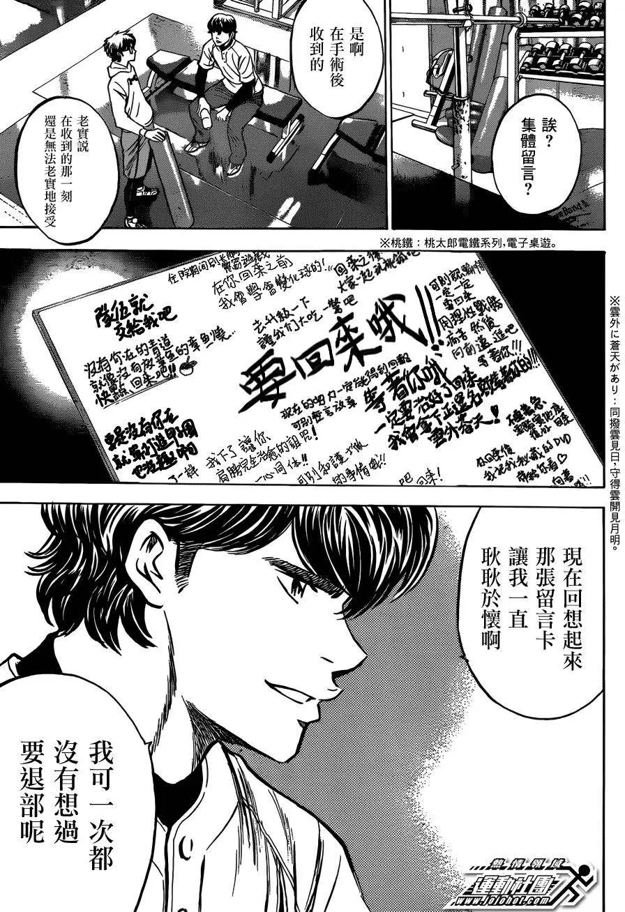 尾声01
