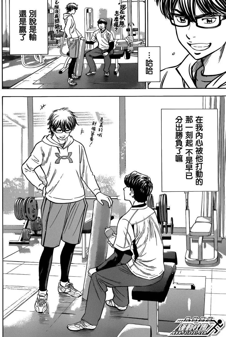 尾声01