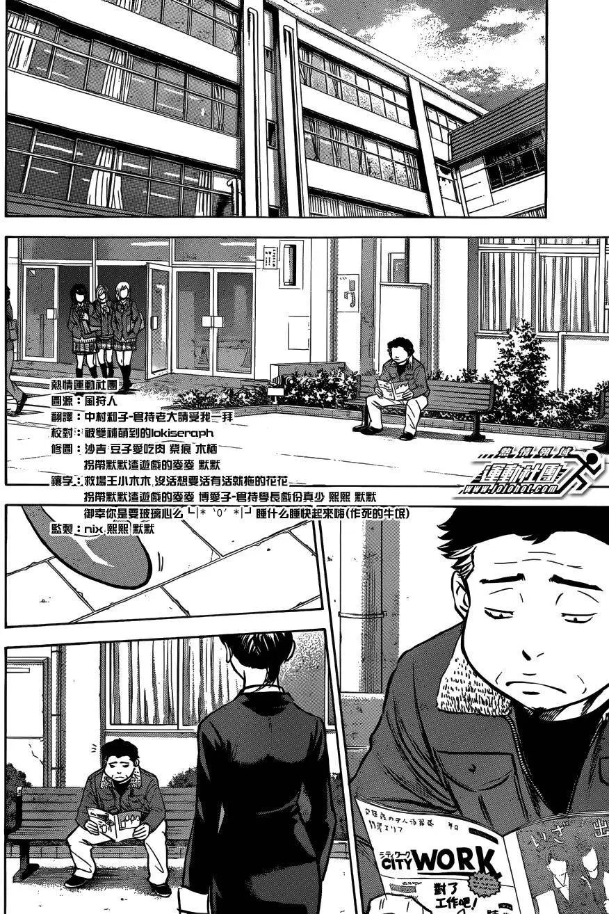 尾声01