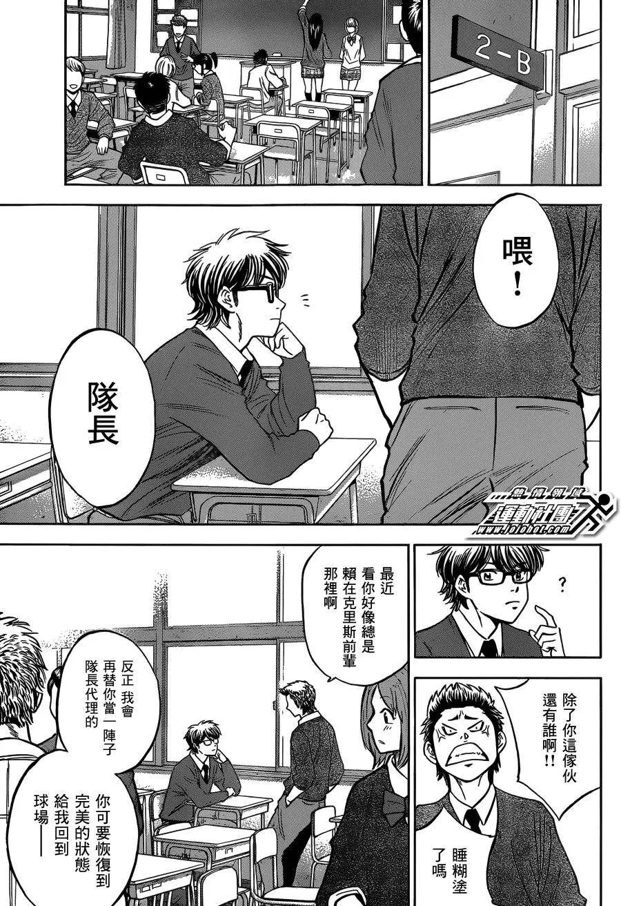 尾声01