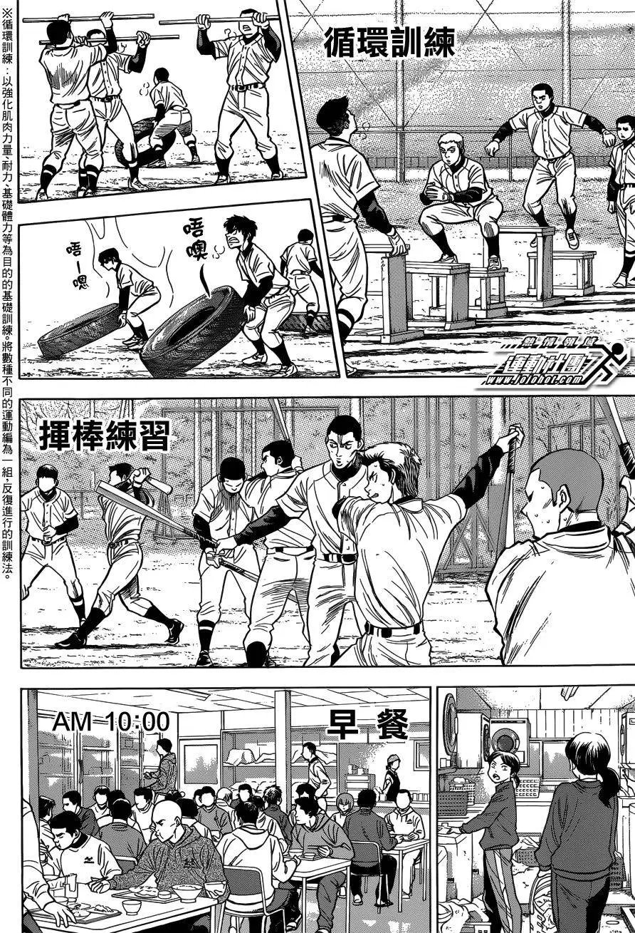 尾声02