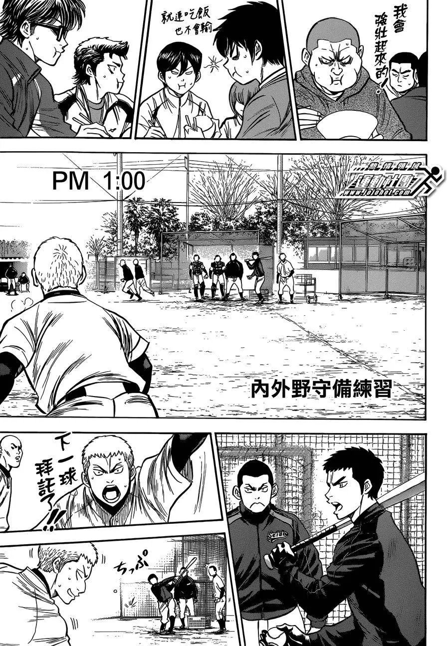 尾声02