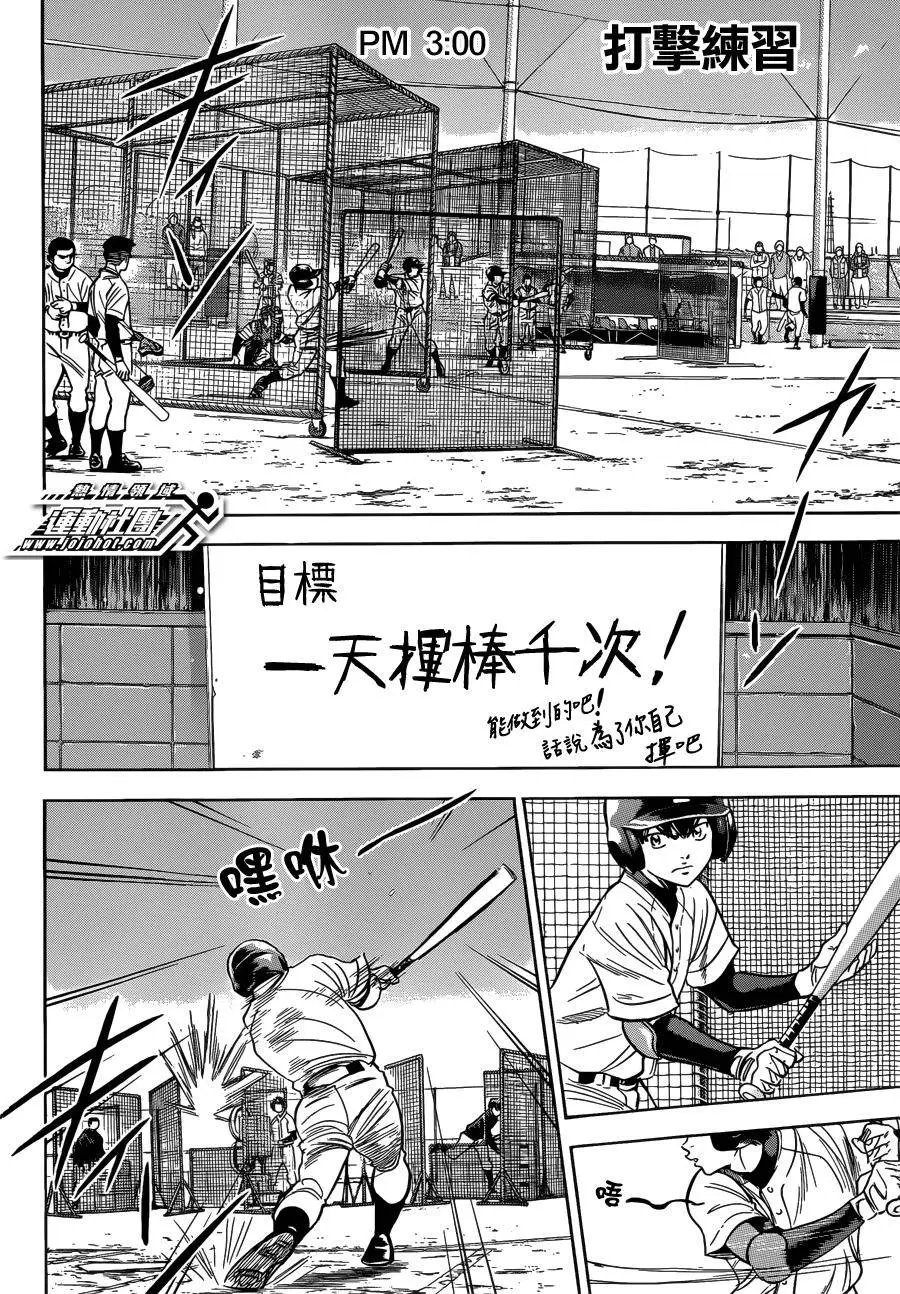 尾声02