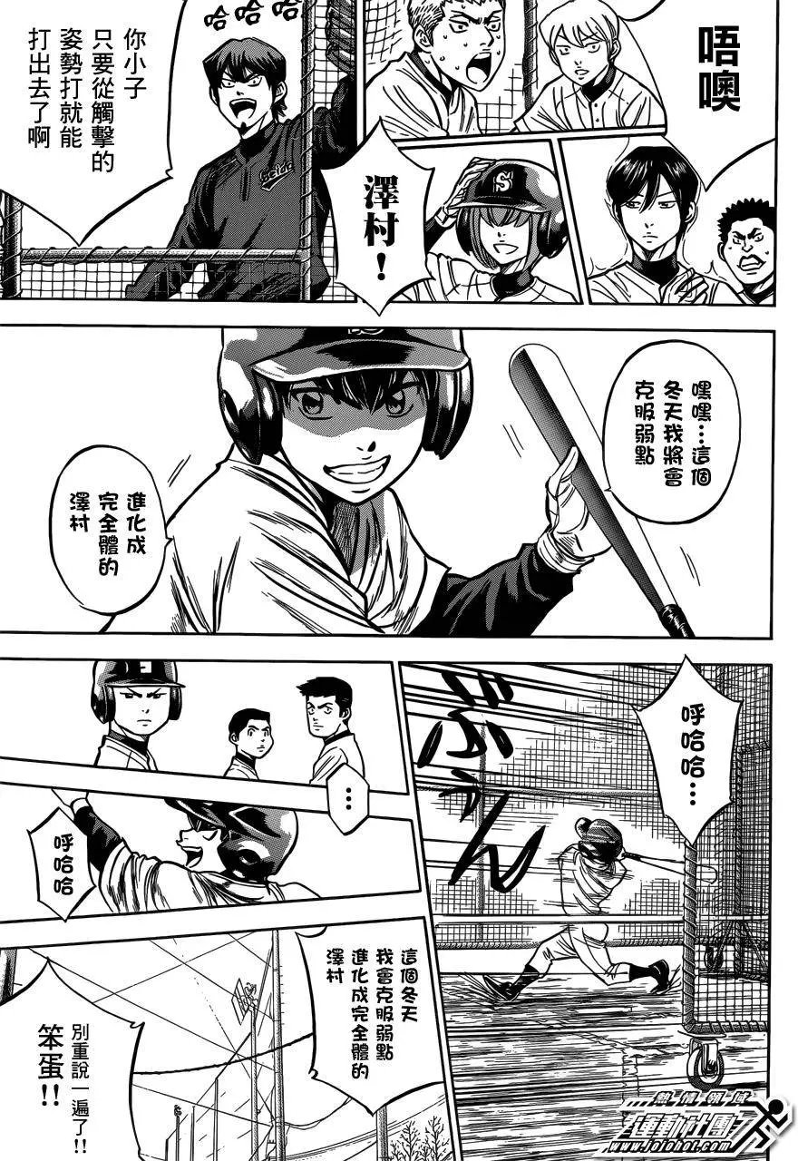 尾声02