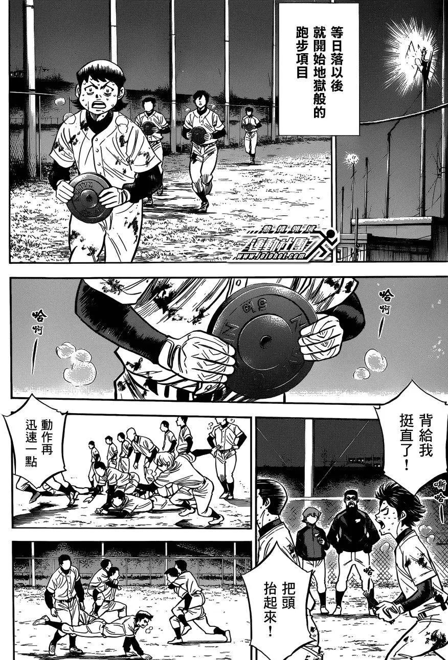 尾声02