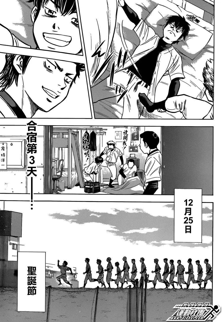 尾声02