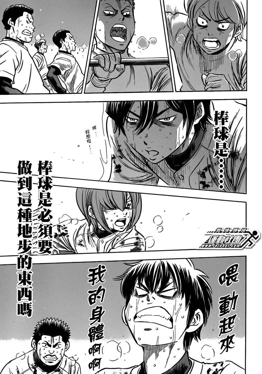 尾声02
