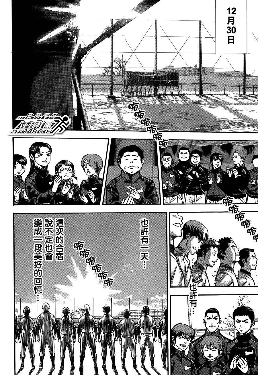 尾声02