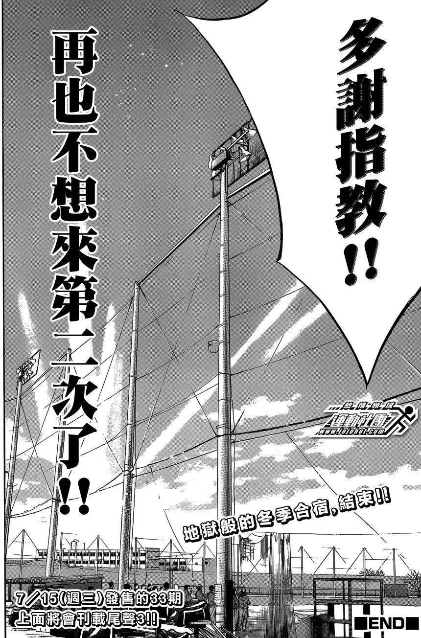 尾声02