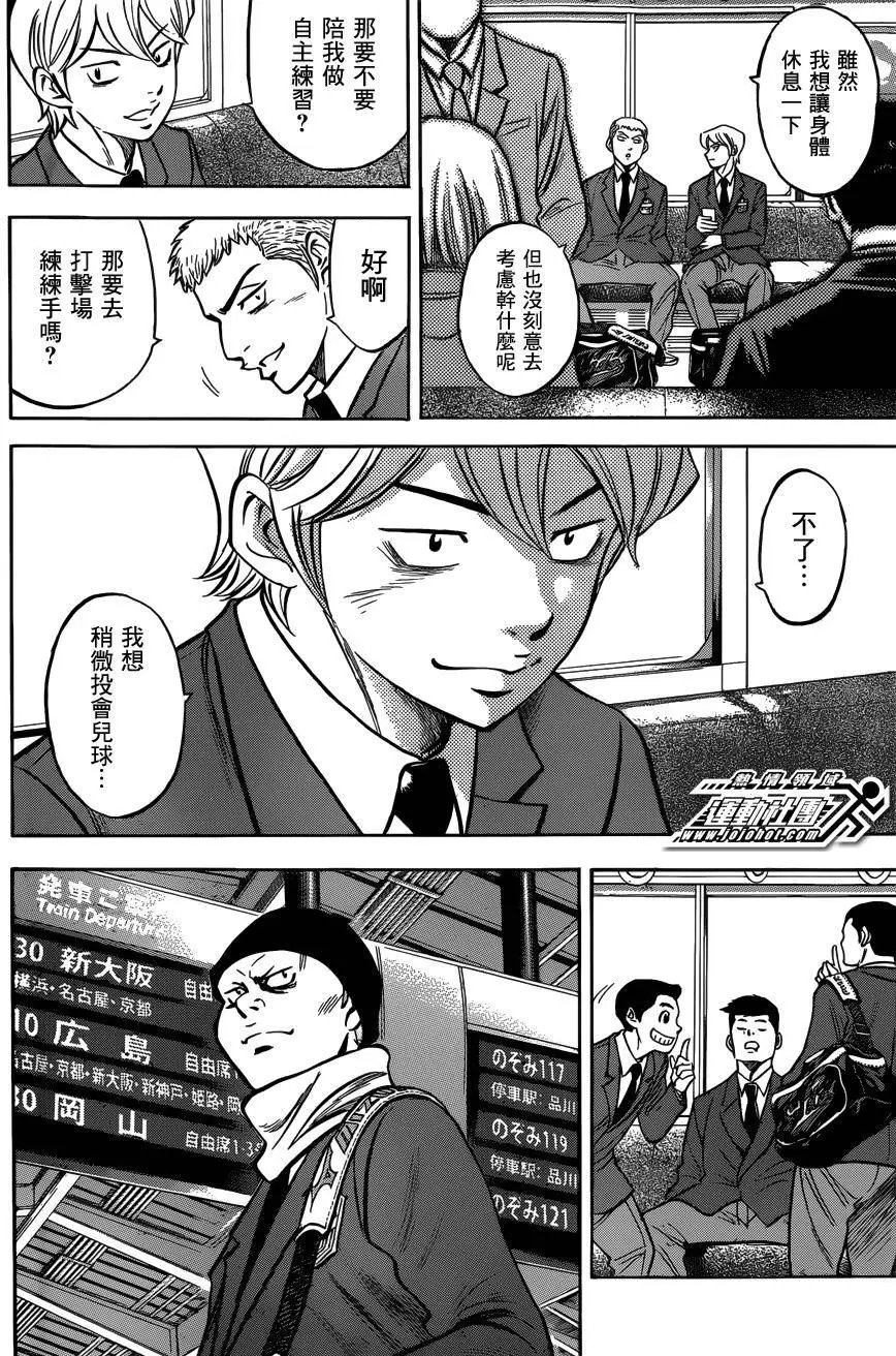 尾声03