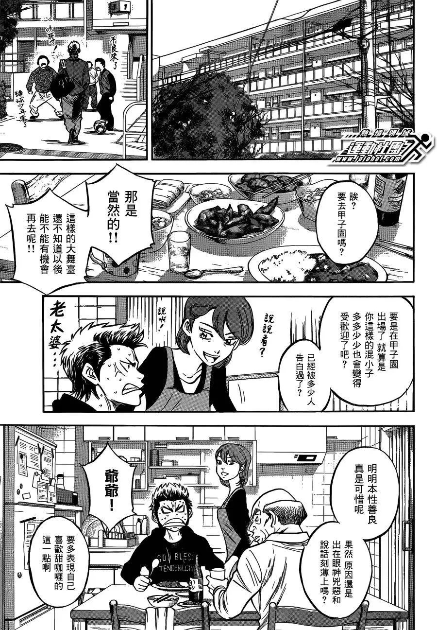 尾声03