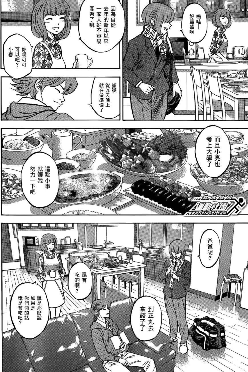 尾声03