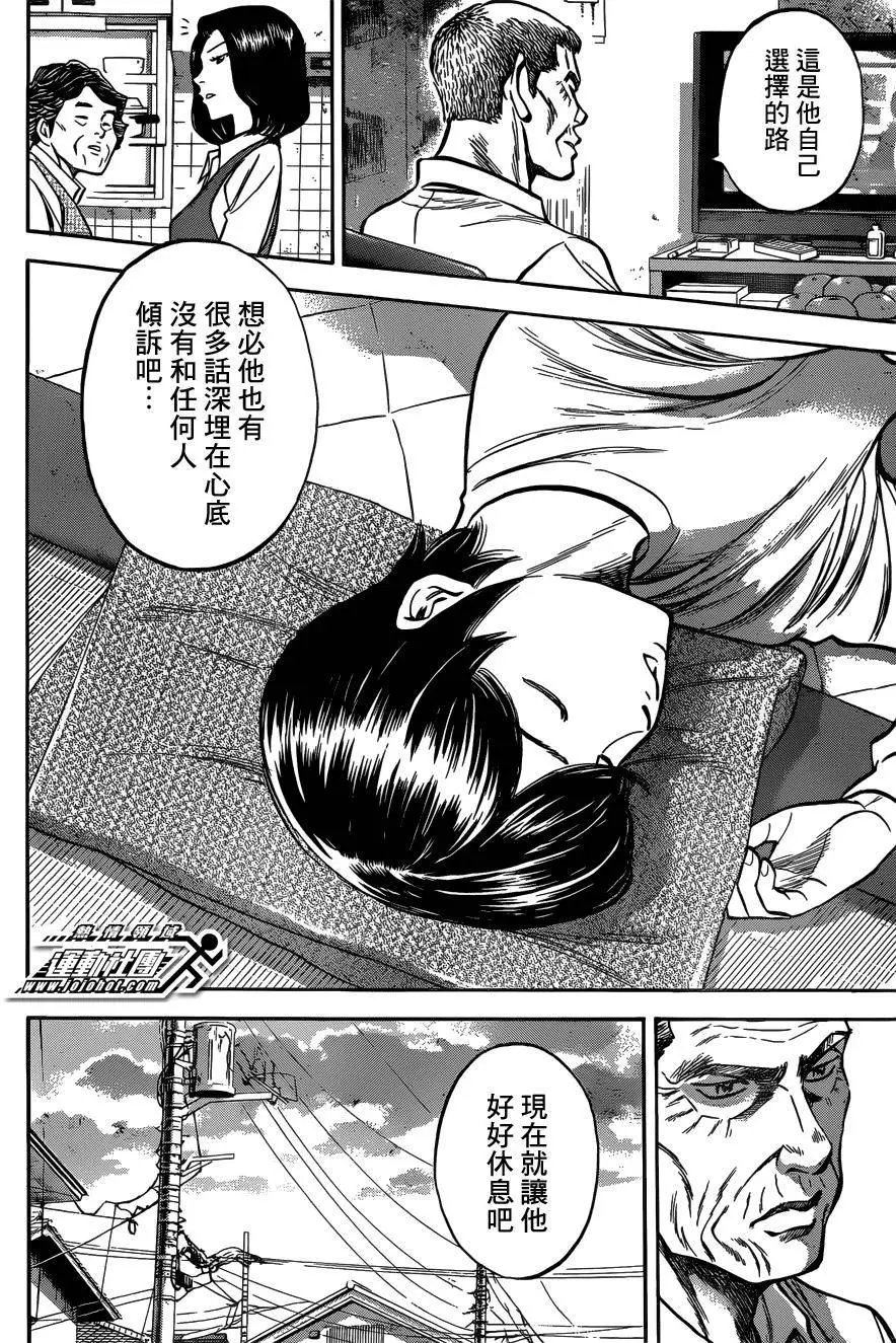 尾声03