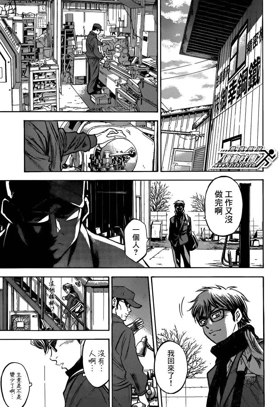 尾声03