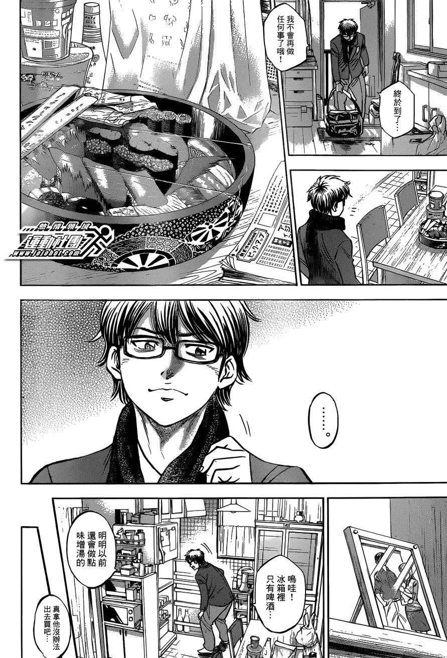尾声03