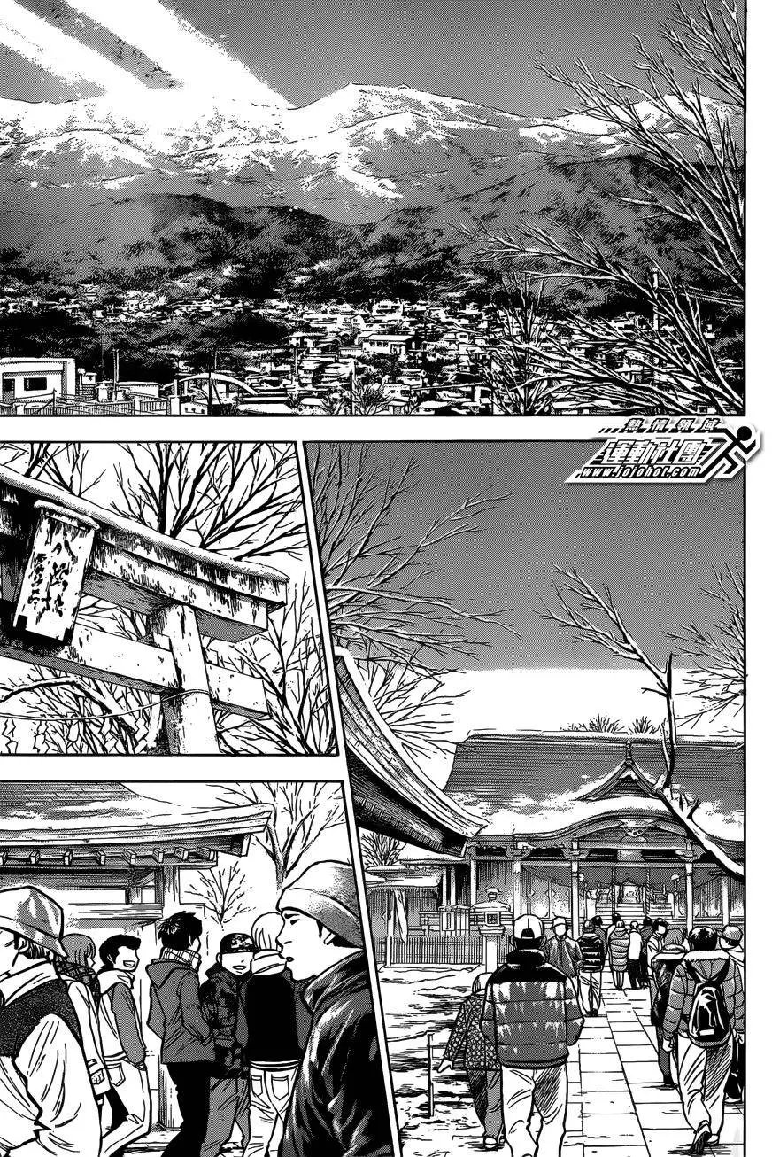 尾声03