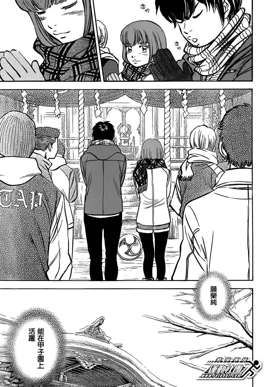 尾声03