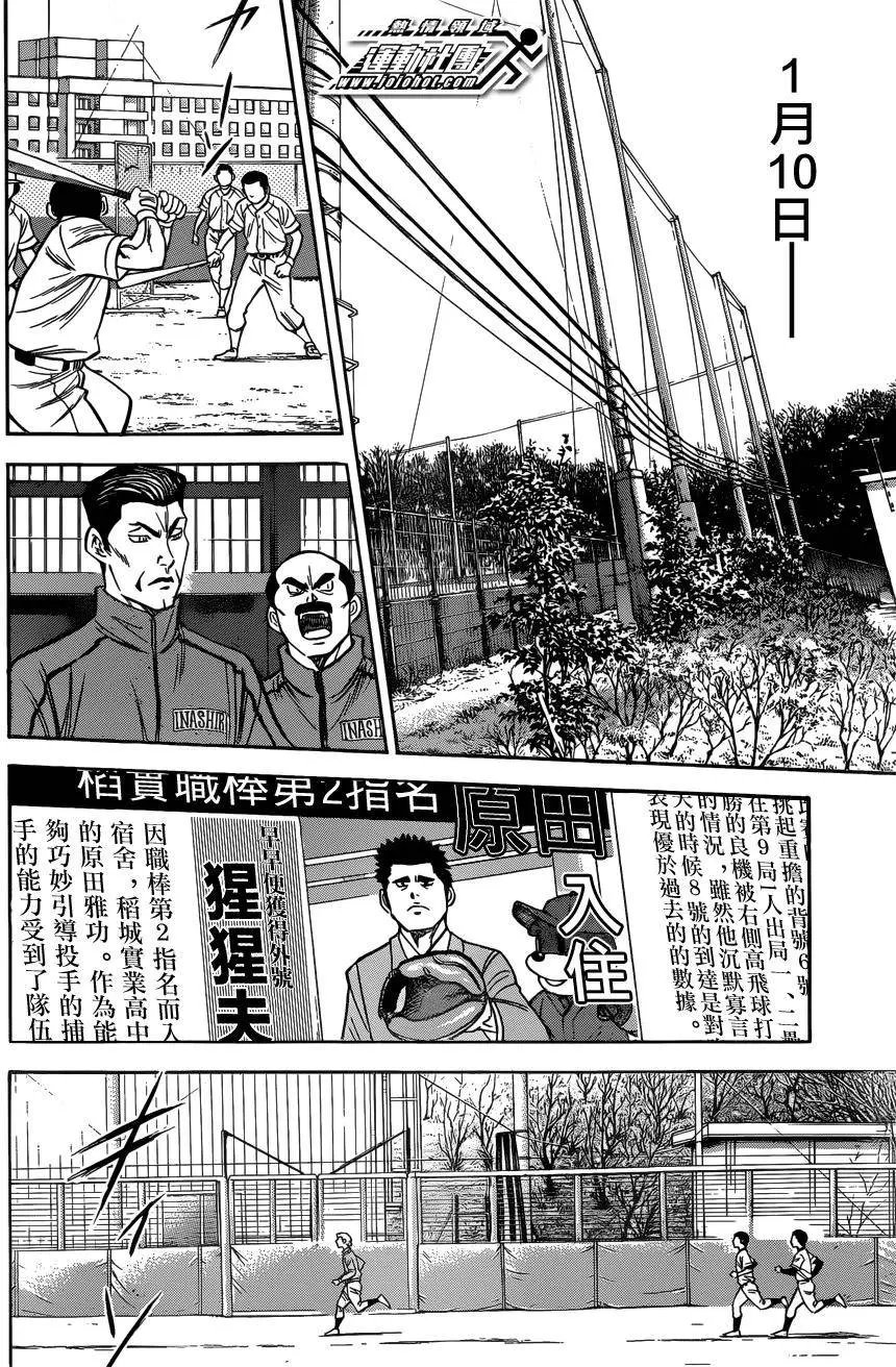 尾声03
