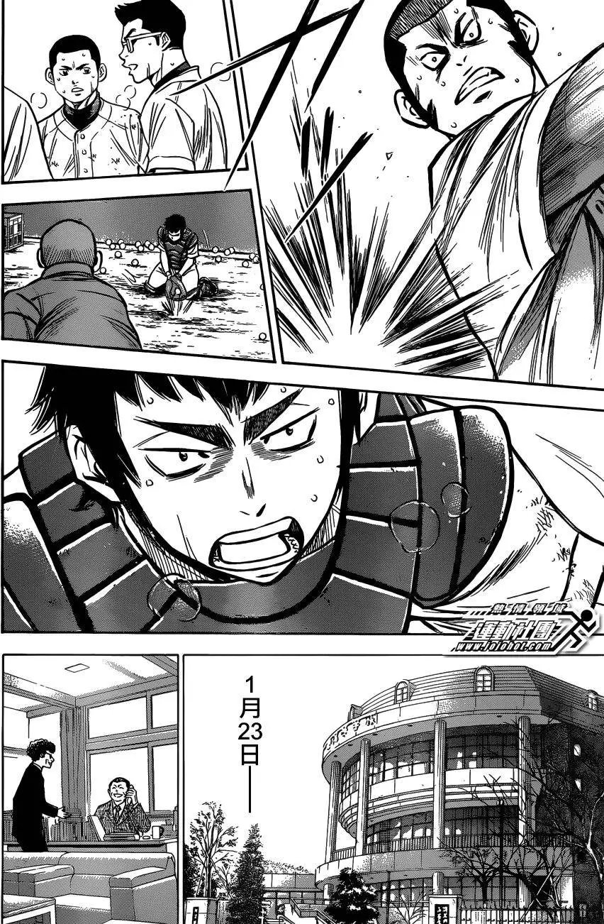 尾声03