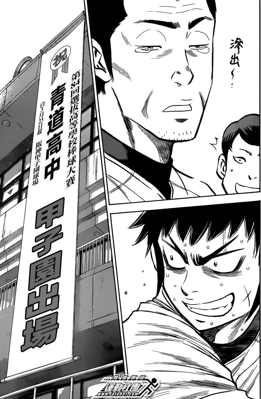 尾声03