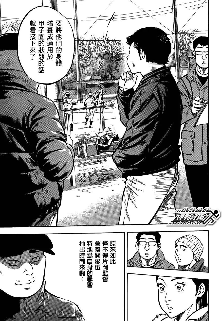 尾声03