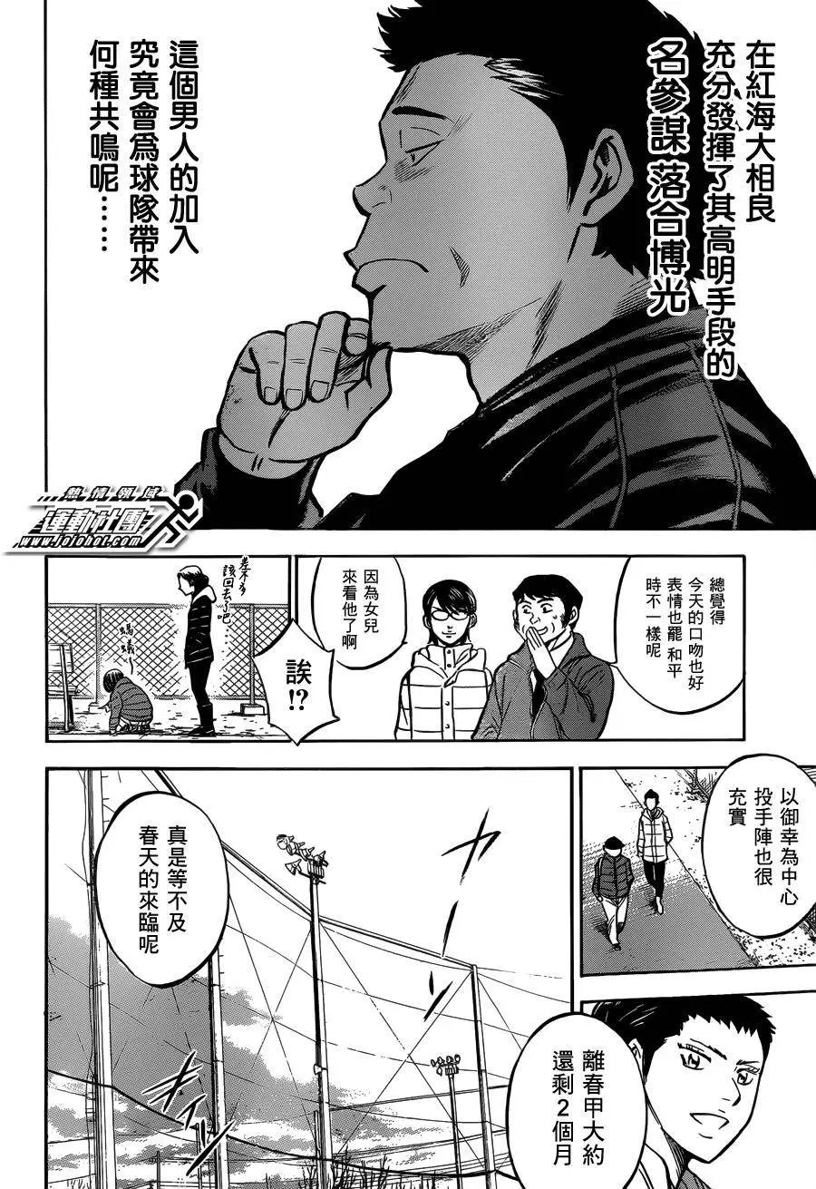 尾声03