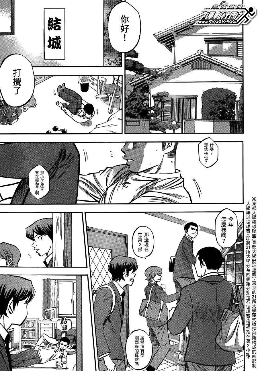 尾声03