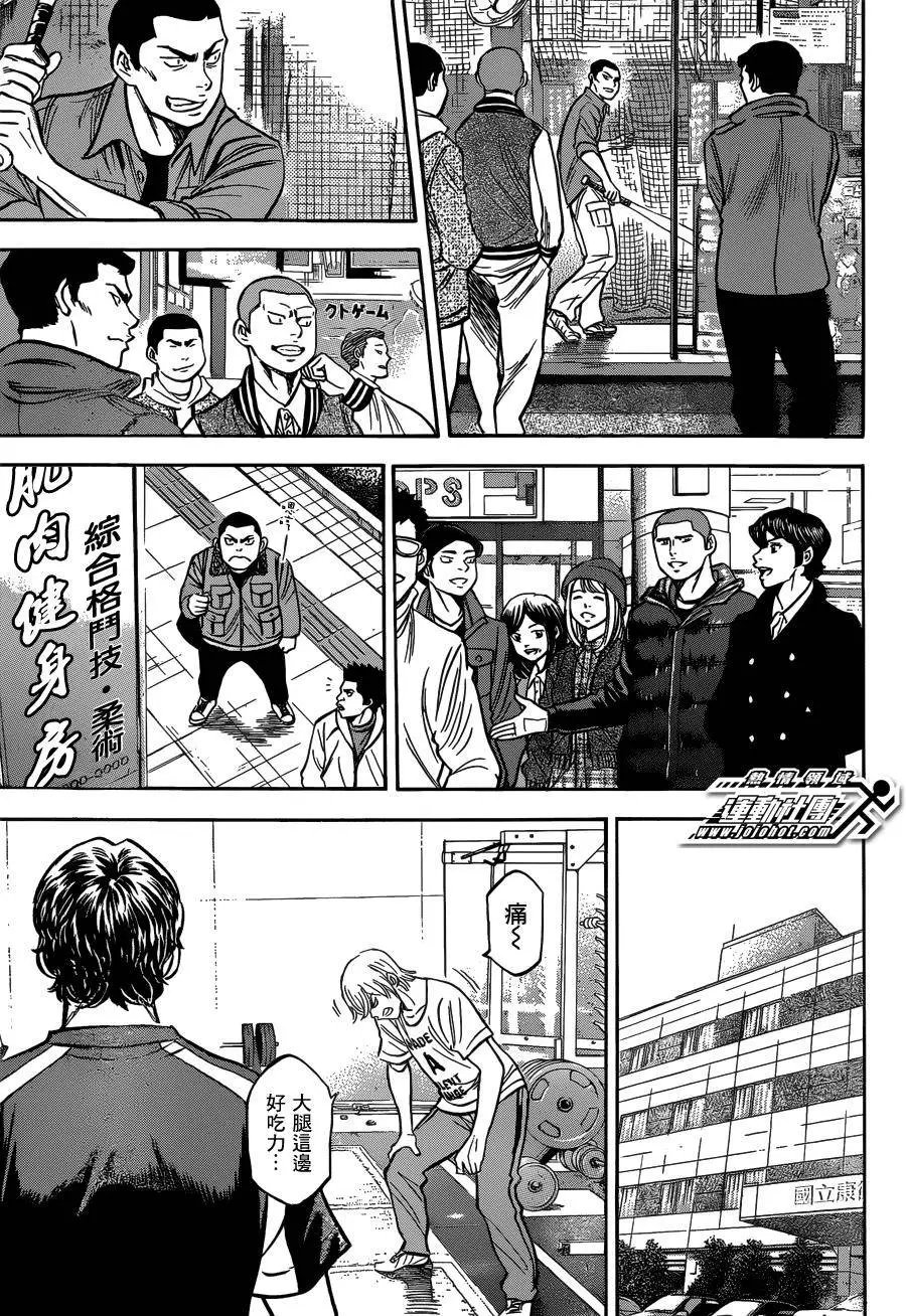 尾声03
