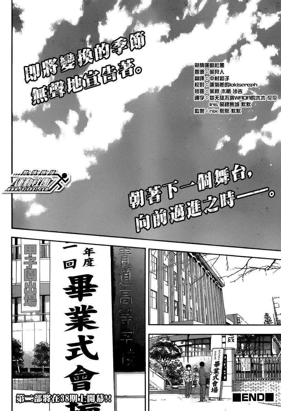 尾声03