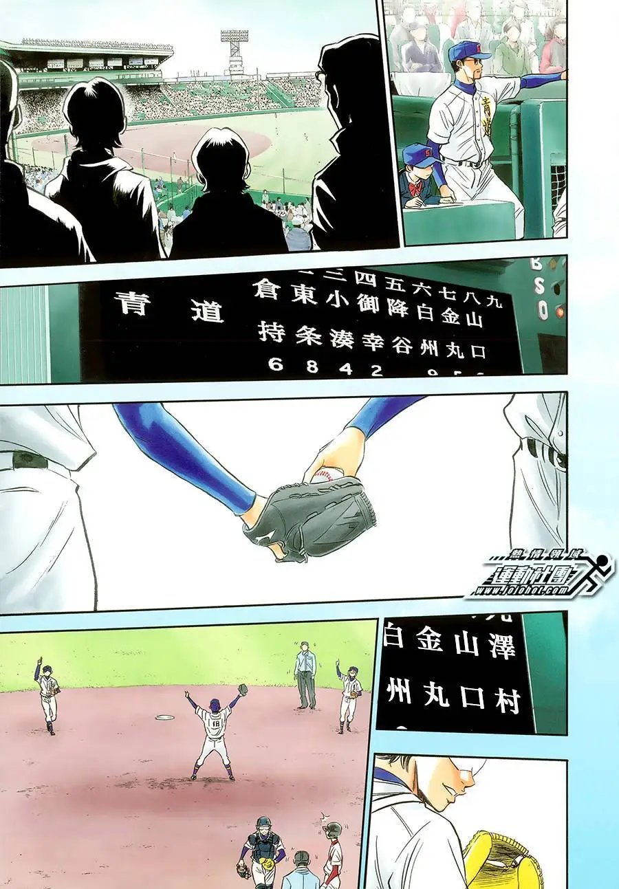第2部01回